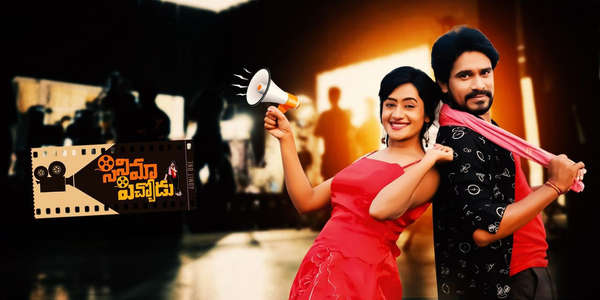 Cinema Pichodu - Backdrops