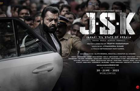 JSK - Janaki V vs State of Kerala - Backdrops