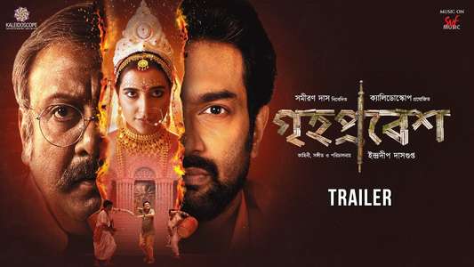 Grihapravesh - Backdrops