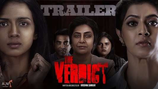 The Verdict - Backdrops
