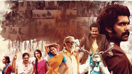 Kothapallilo Okappudu - Backdrops