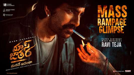 Mass Jathara - Backdrops