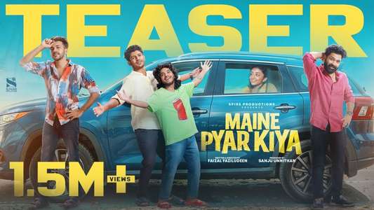 Maine Pyar Kiya - Backdrops