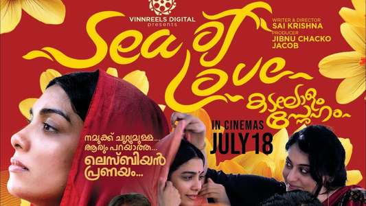 Sea of Love - Backdrops