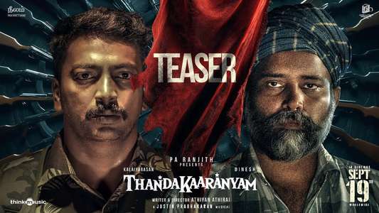 Thandakaaranyam - Backdrops