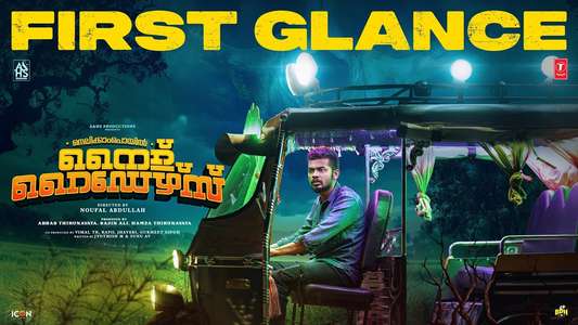 Nellikkampoyil Night Riders - Backdrops