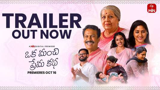 Oka Manchi Prema Katha - Backdrops