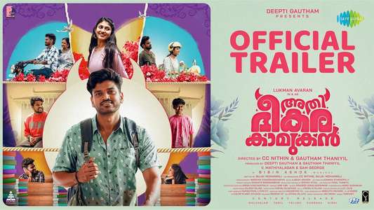 Athi Bheekara Kaamukan - Backdrops