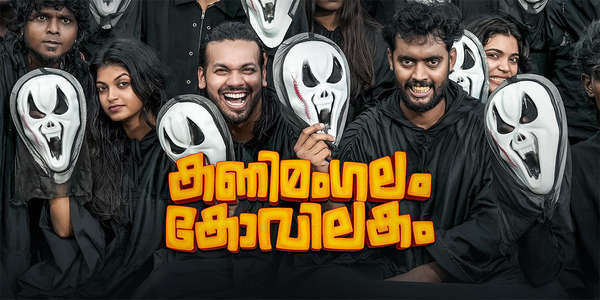 Kanimangalam Kovilakam - Backdrops