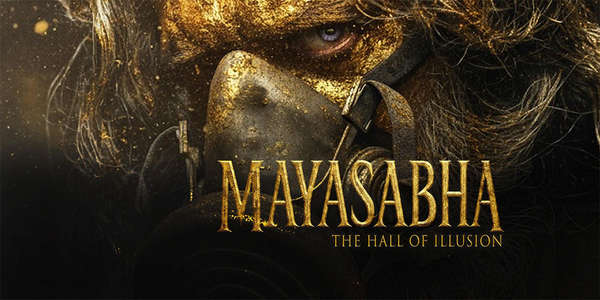Mayasabha - Backdrops