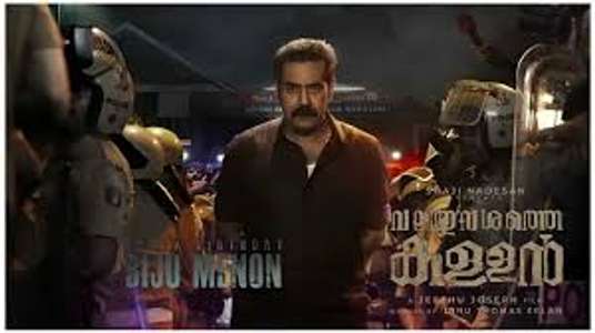 Valathu Vashathe Kallan - Backdrops