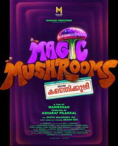 Magic Mushrooms - Backdrops
