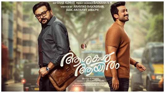 Ashakal Aayiram - Backdrops