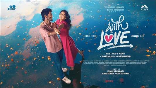 With Love - Backdrops