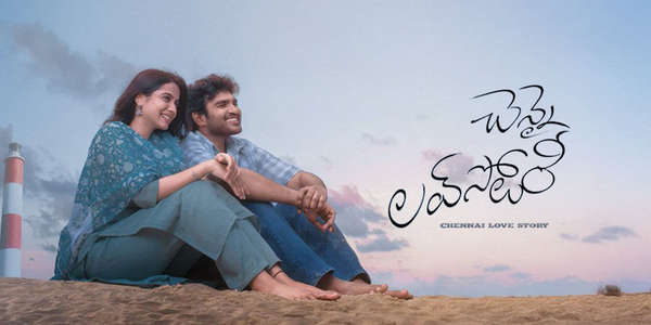 Chennai Love Story - Backdrops