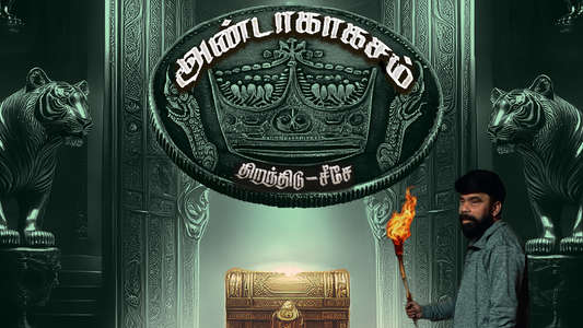 ANDAKAGASAM - Backdrops