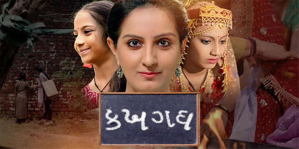 Ka Kha Ga Gha - Backdrops
