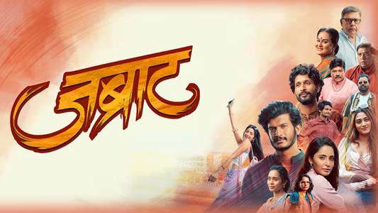 Jabraat - Backdrops