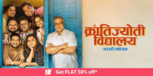 Krantijyoti Vidyalay Marathi Madhyam - Backdrops