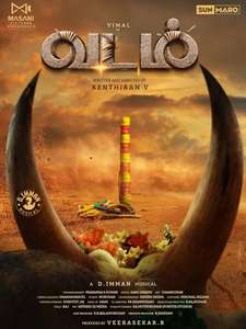 Vadam - Backdrops