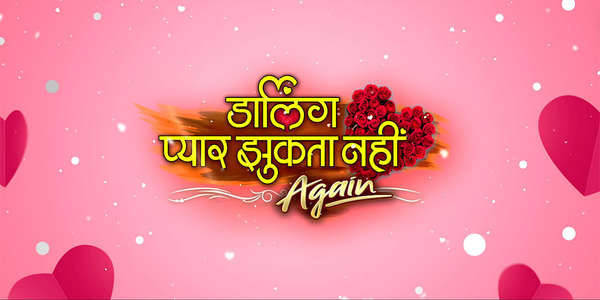 Darling Pyar Jhukta Nahi Again - Backdrops