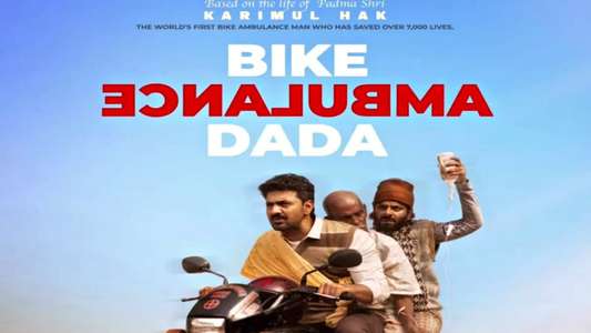 Bike Ambulance Dada - Backdrops