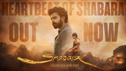 Shabara - Backdrops