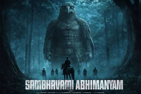 Sambhavam Adhyayam Onnu - Backdrops