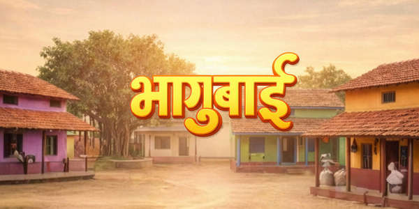 Bhagubai - Backdrops