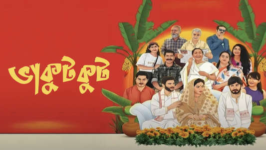 Bhakutkut - Backdrops