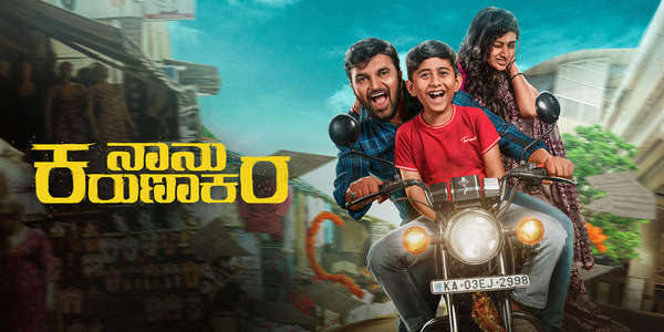 Naanu Karunakara - Backdrops