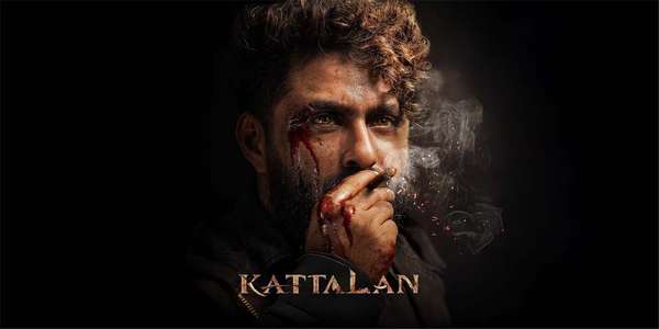 Kattalan - Backdrops