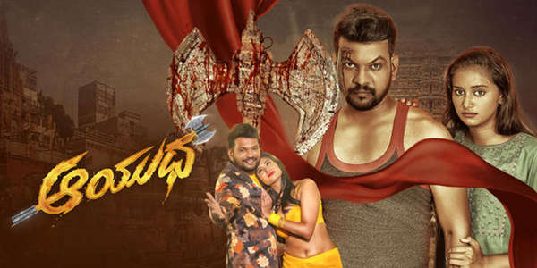 Ayudha - Backdrops