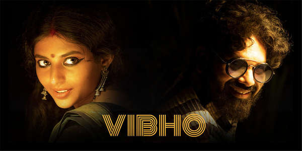 Vibho - Backdrops