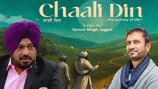Chaali Din - Backdrops