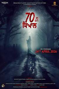 70 Siyal - Backdrops