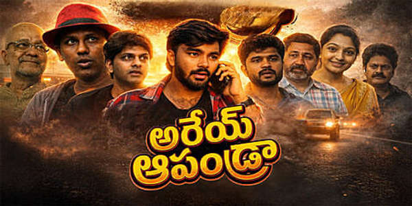 Arey Apandra - Backdrops