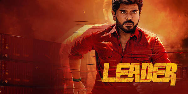Leader - Backdrops