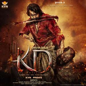 KD – The Devil - Backdrops