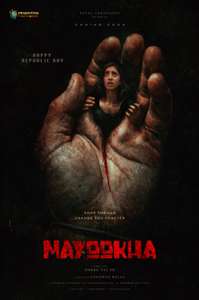Mayookha - Backdrops