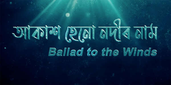 Aakash Heno Nadir Naam - Backdrops