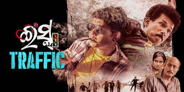 Ishq Traffic - Backdrops