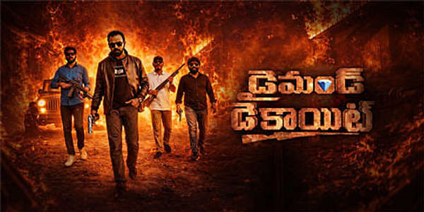 Diamond Dacoit - Backdrops