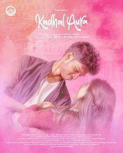Kadhal Aura - Backdrops