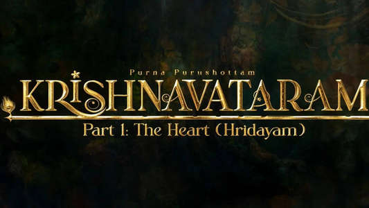 Krishnavataram Part 1: The Heart - Backdrops