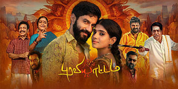 Puraviaatam - Backdrops