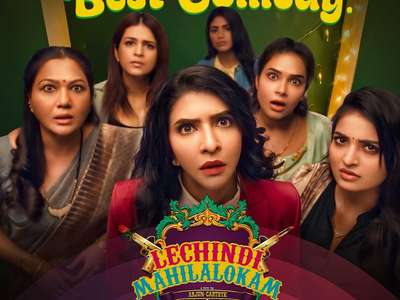 Lechindi Mahila Lokam - Backdrops