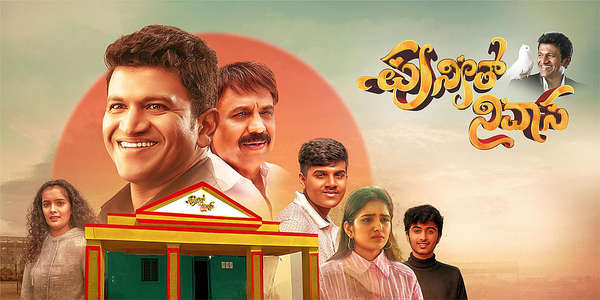 Puneeth Nivasa - Backdrops