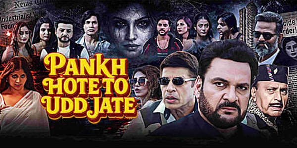 PANKH HOTE TO UDD JATE - Backdrops