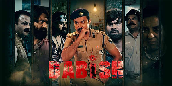 Dabish - Backdrops